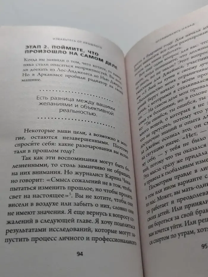 Твой лучший год
