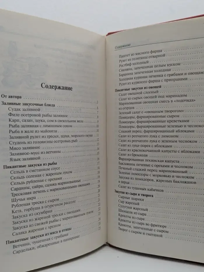Готовим просто и вкусно