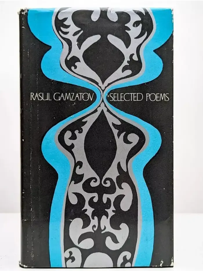 Rasul Gamzatov. Selected Poems
