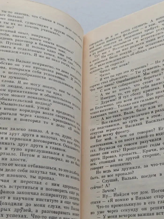 Серебро или золото?