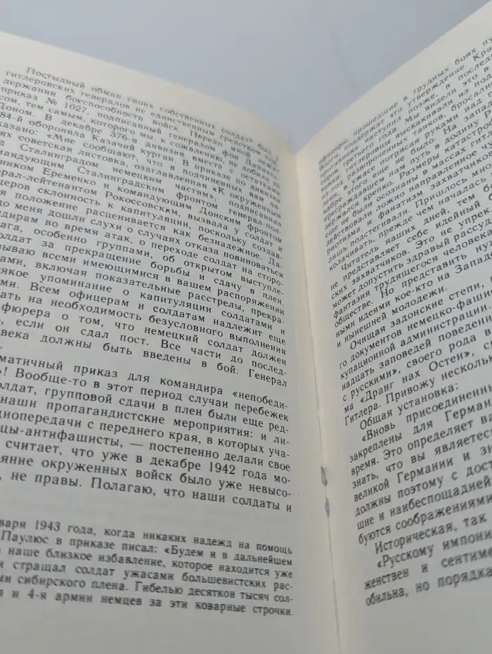 В походах и боях