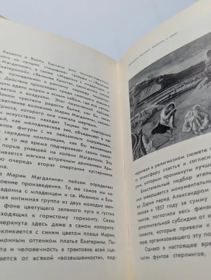 Национальная галерея в Лондоне