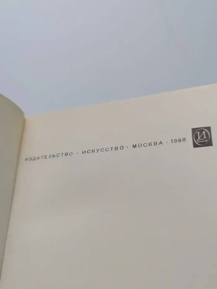 Национальная галерея в Лондоне
