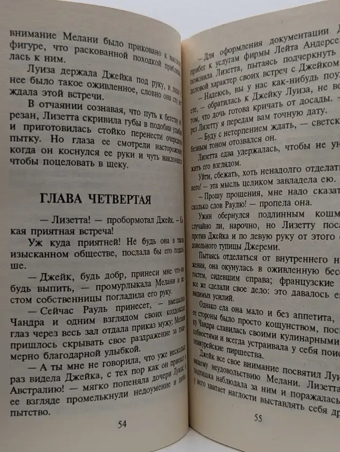 Огненный вихрь