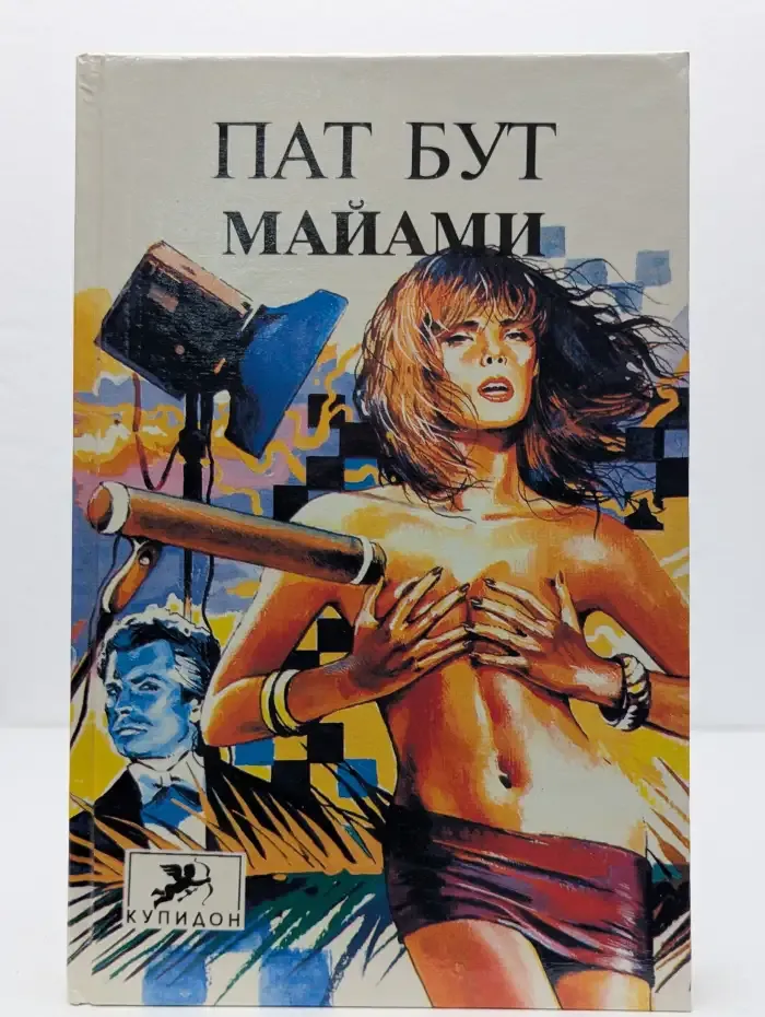 Майами