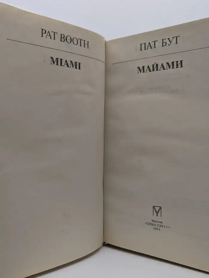 Майами