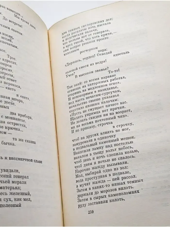 Сергей Васильев. Собрание сочинений в трех томах. Том 2