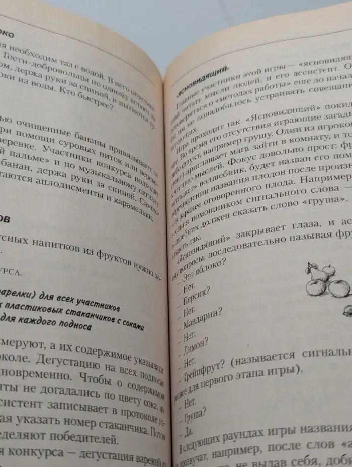 Веселый день рождения для детей