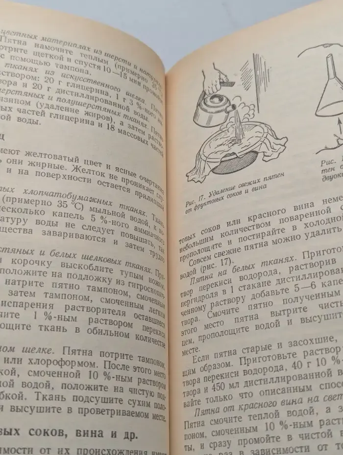 Полезные советы и рецепты для всех