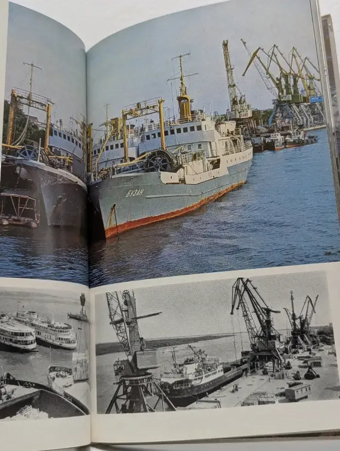 У реки, у моря. Фотоальбом
