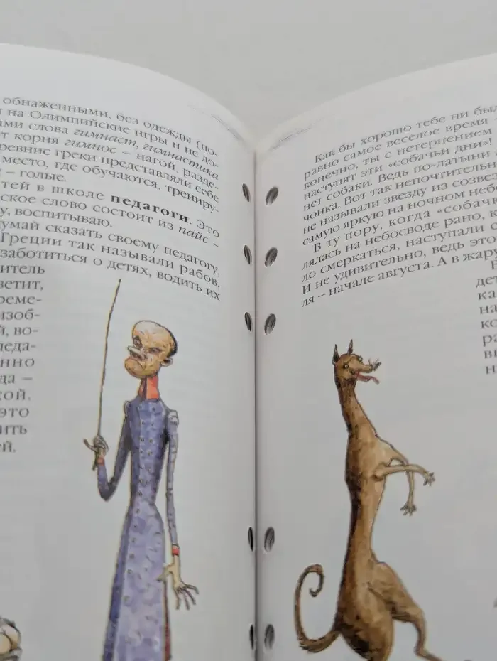 Что мы говорим, когда говорим