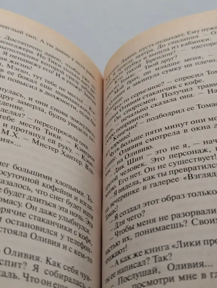 Сказочное Рождество