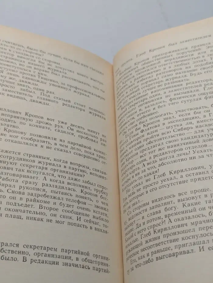 Именительный падеж