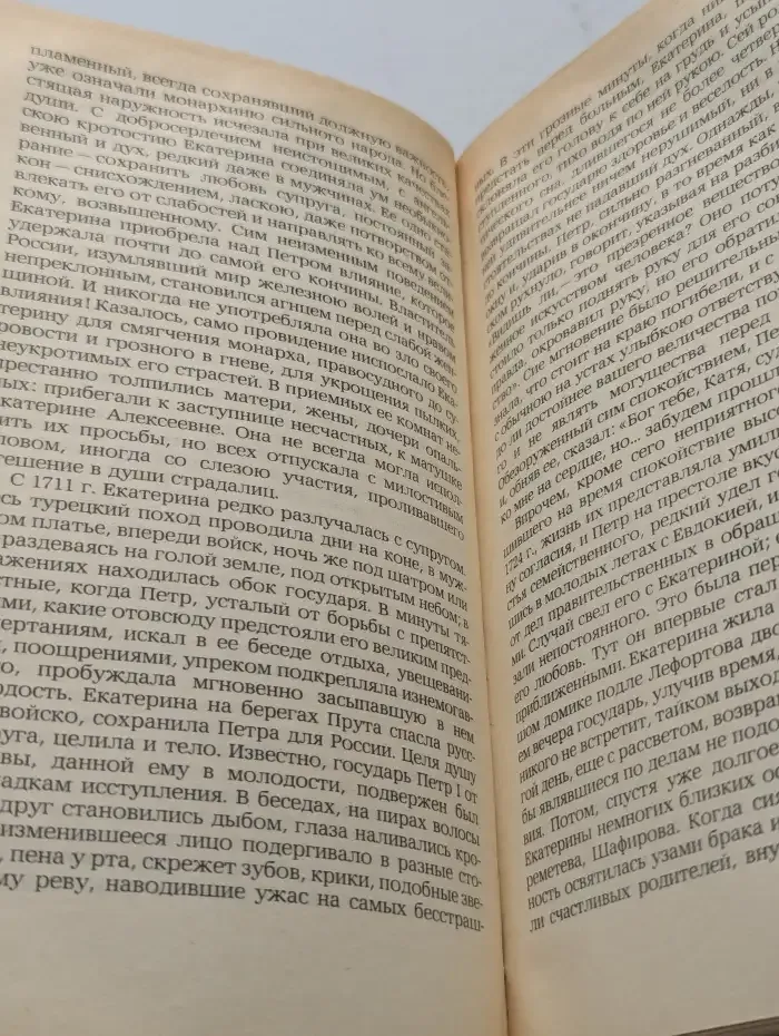 Русская историческая повесть первой половины XIX века