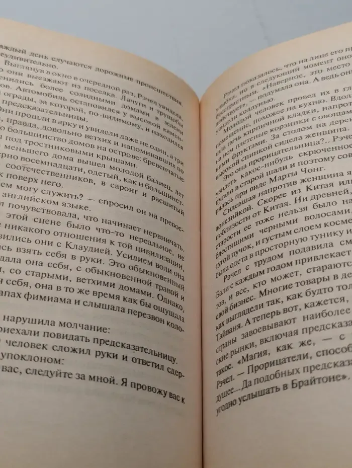 Экранные поцелуи