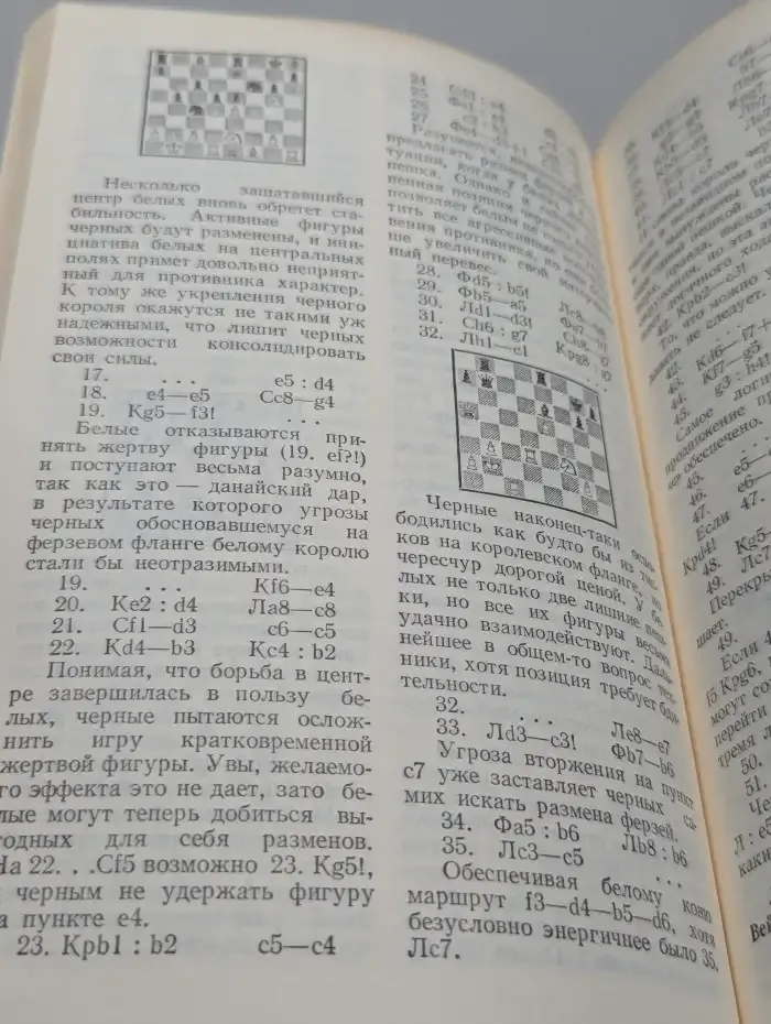 Айвар Гипслис