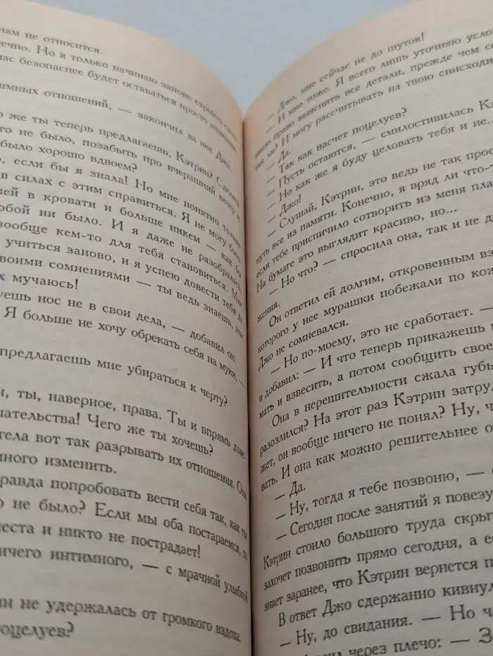 Подари мне радугу