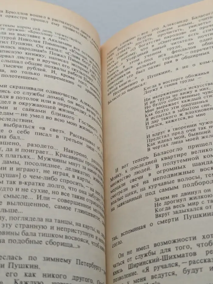 Портреты с пером