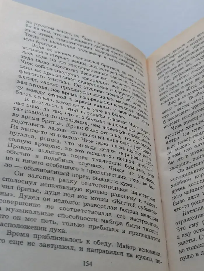 Алкоголик