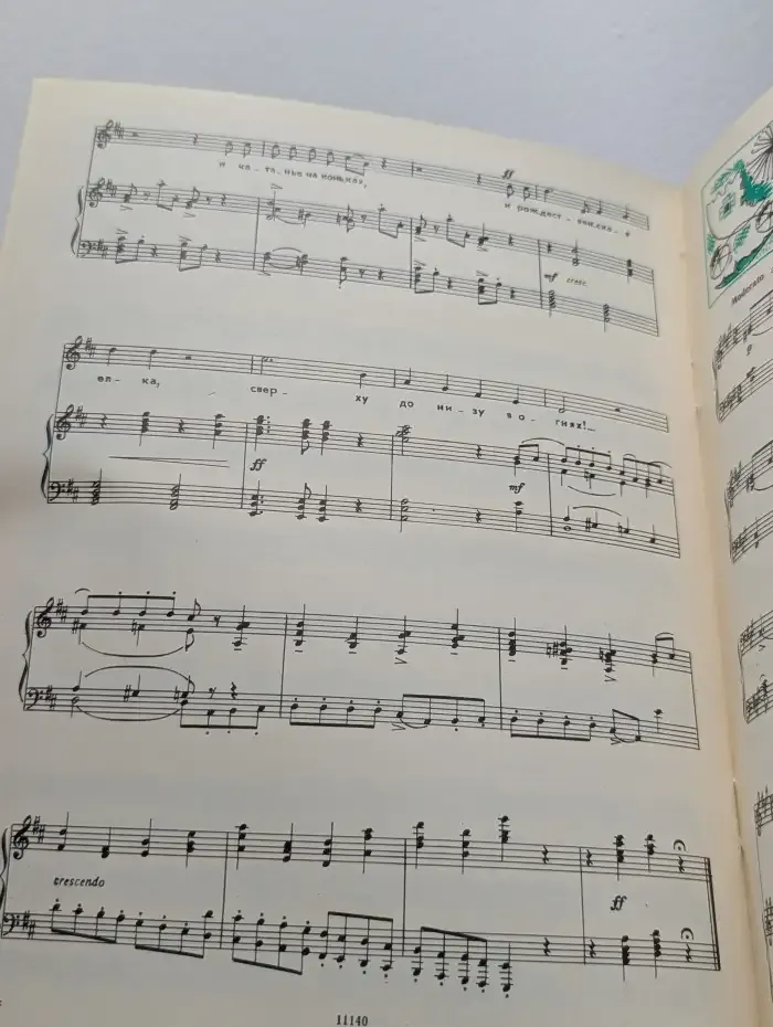 Детские песни