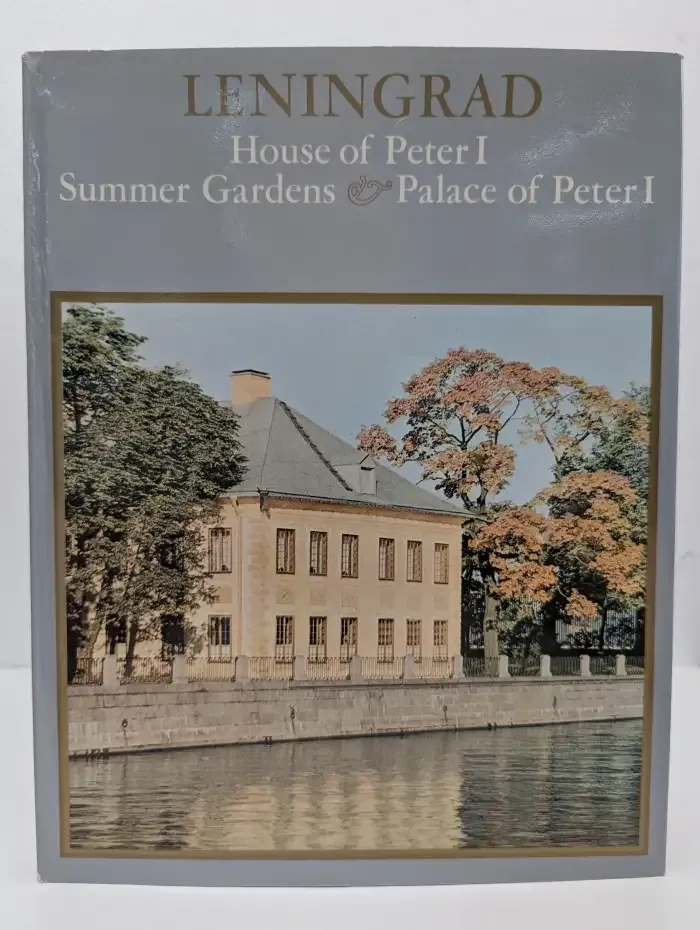 Leningrad. House of Peter I. Ленинград Домик Петра I