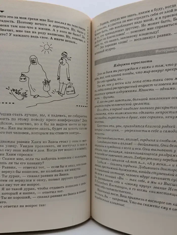 Дурака учить - что мертвого лечить