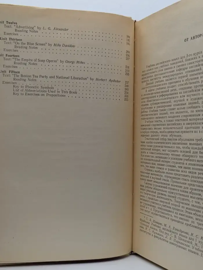 A Course of Modern English