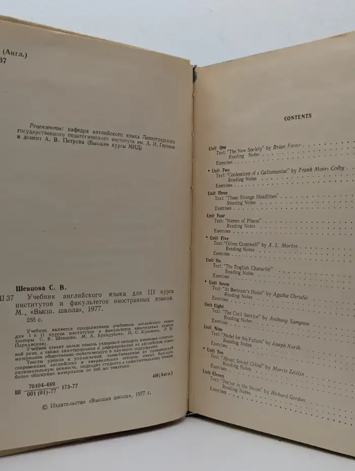 A Course of Modern English