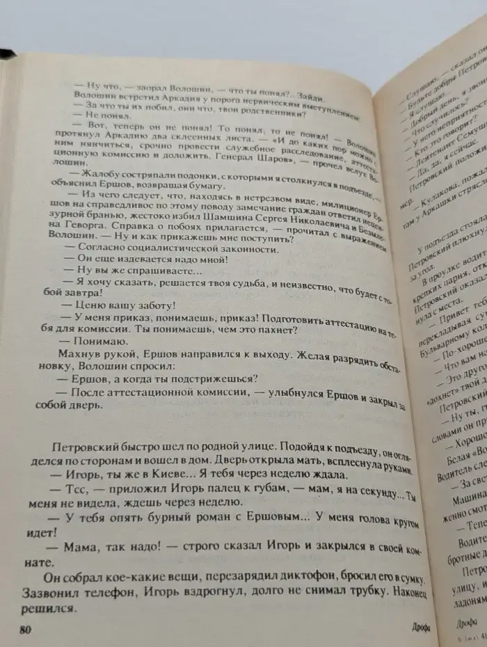 Штемп