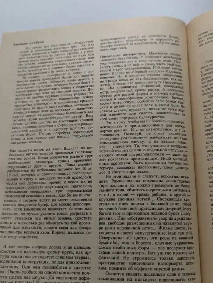 Наш любимый праздник
