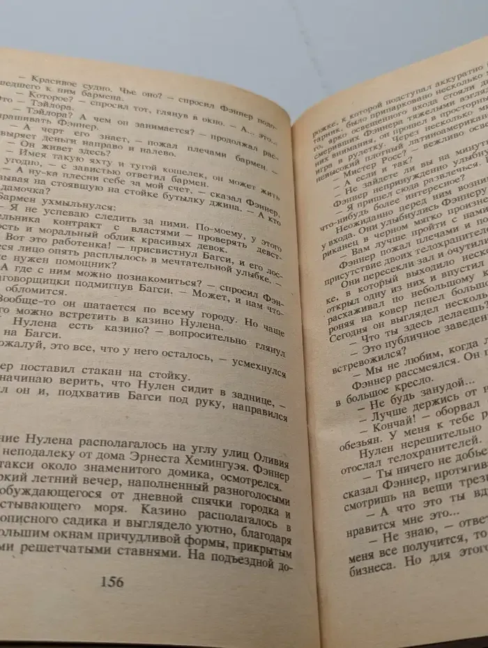 Мертвые безопасней