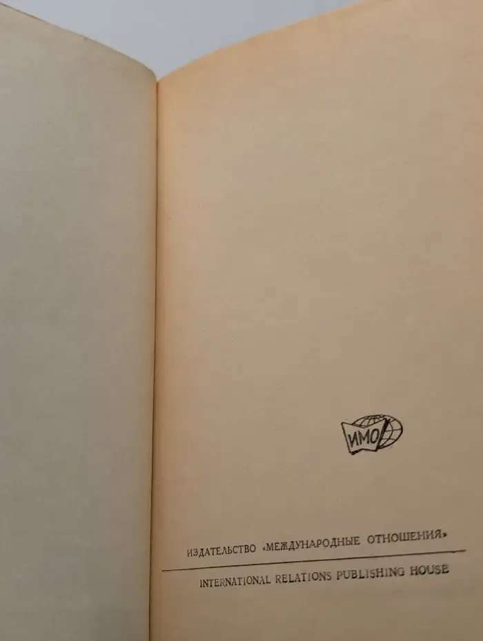 Русско-английский словарь бытовой лексики