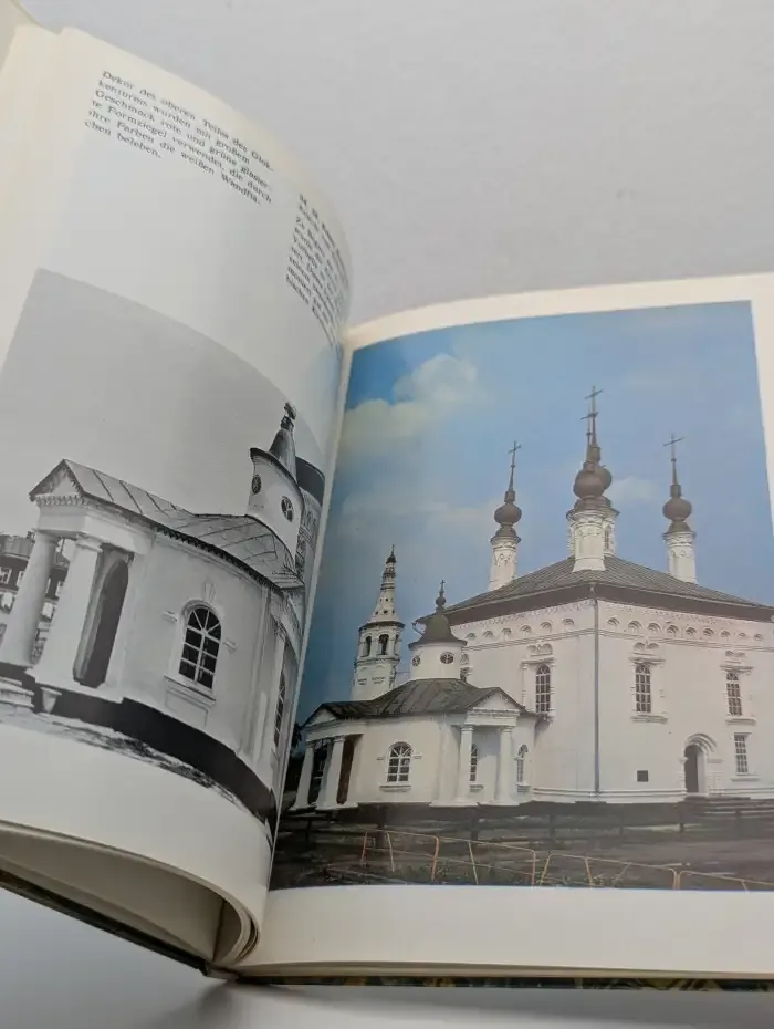 The Aurora Guide to Suzdal Architectural Landmarks / Суздаль
