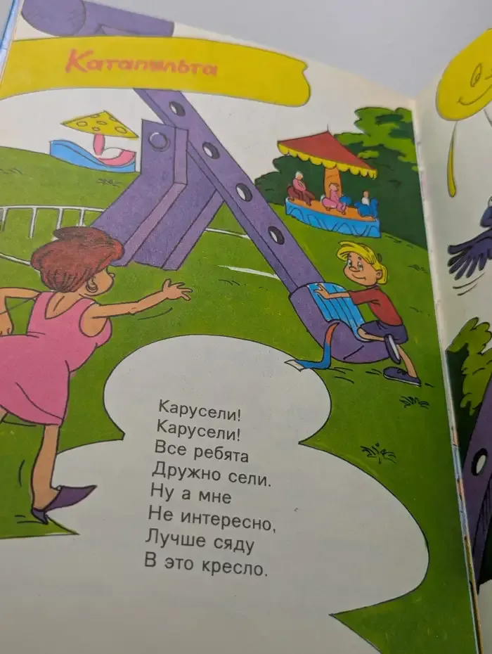 Голубой слоненок
