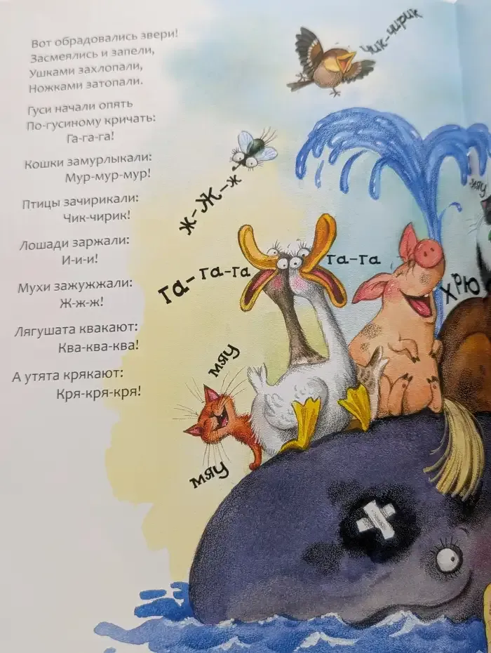 Путаница