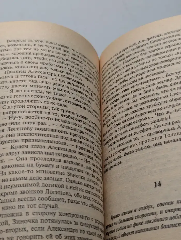Стоит попробовать