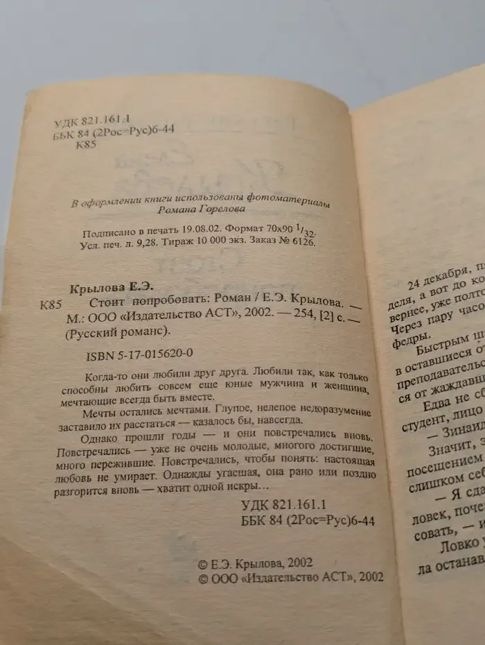 Стоит попробовать