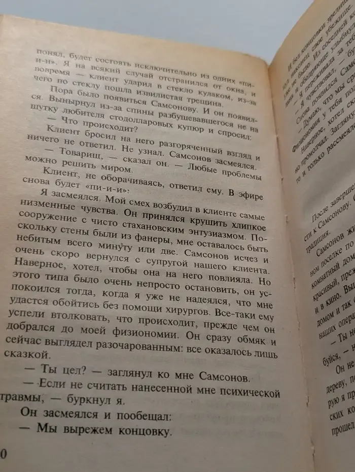 Так умирают короли
