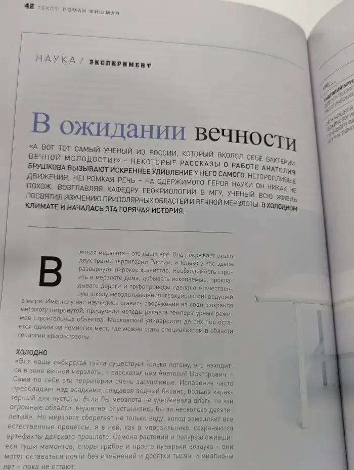 Популярная механика. Выпуск № 12/2017