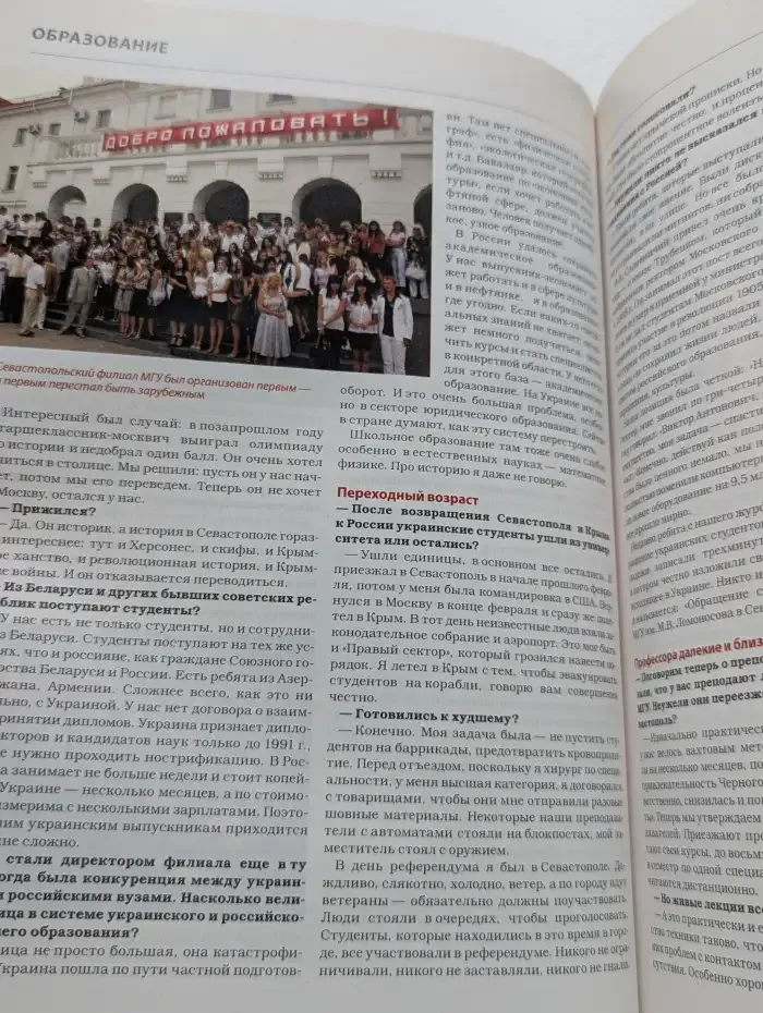 В мире науки. Выпуск № 3/2015