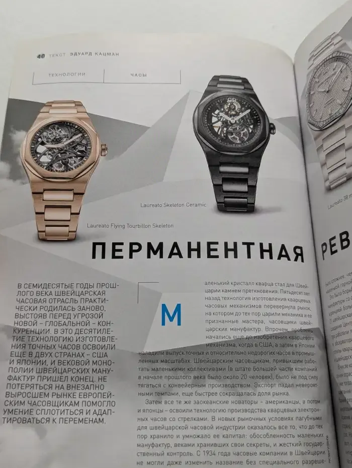 Популярная механика. Выпуск июнь/2018