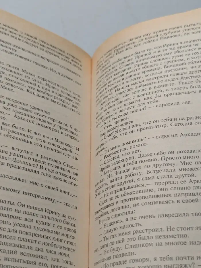 Красная площадь