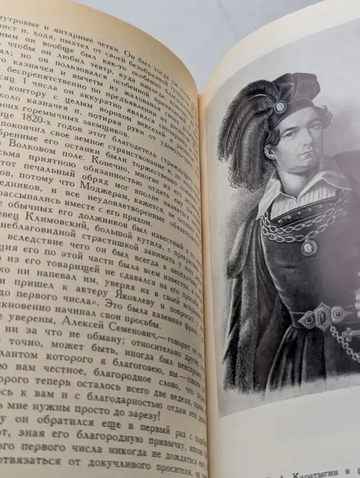 П. А. Каратыгин. Записки