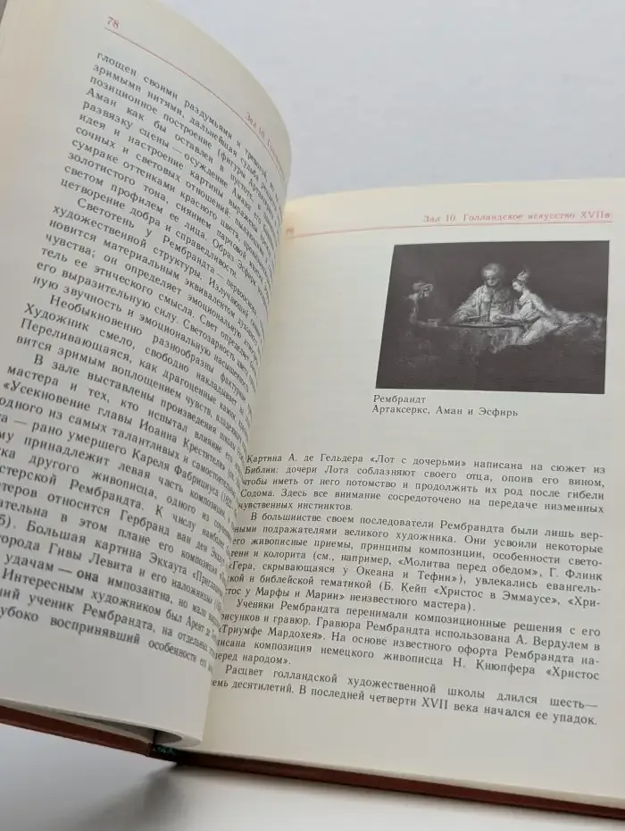 Государственный музей изобразительных искусств имени А. С. Пушкина