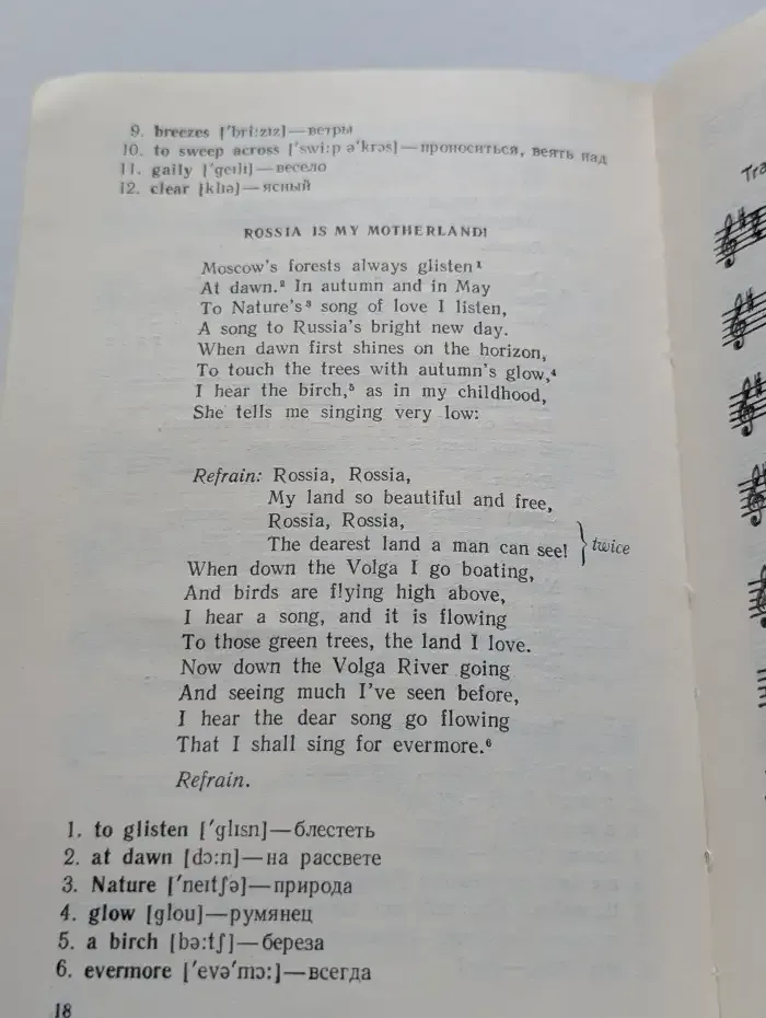 Стихи и пьесы для детей. Poems and plays for children