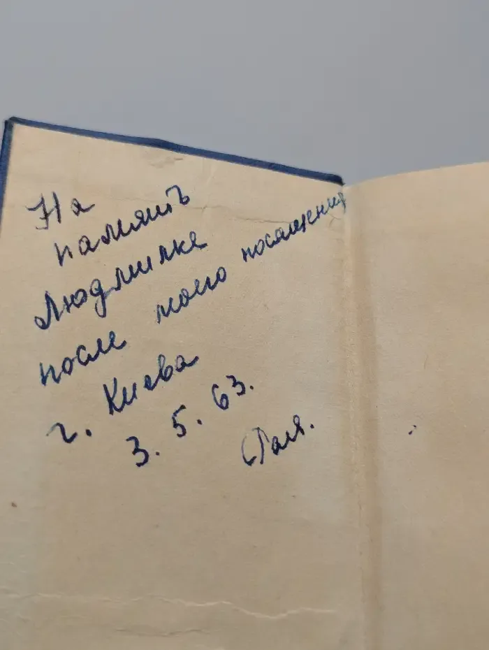 Народні перлини