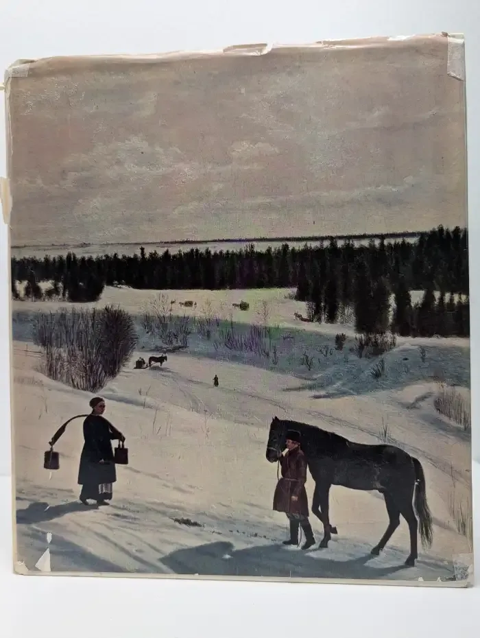 Государственный Русский музей. Ленинград. Живопись XII-начала XX века