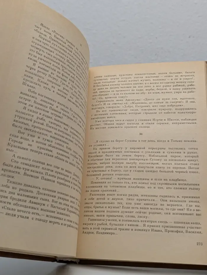 Портреты