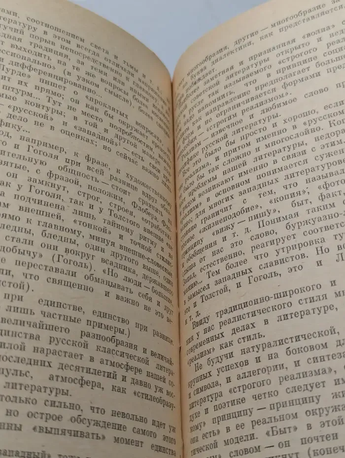 Испытание веком