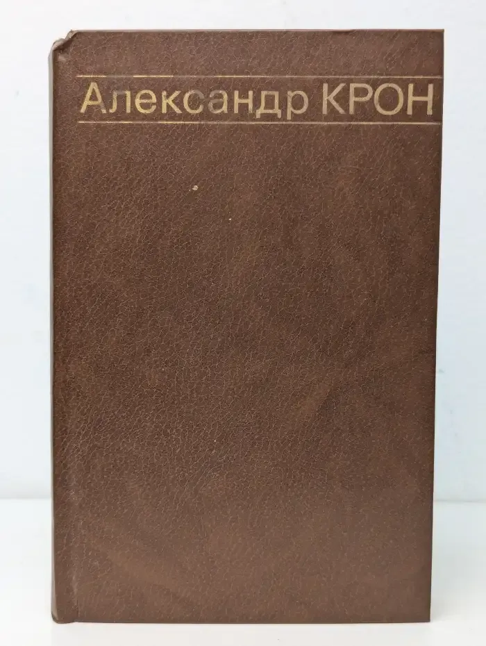 Пьесы и статьи о театре